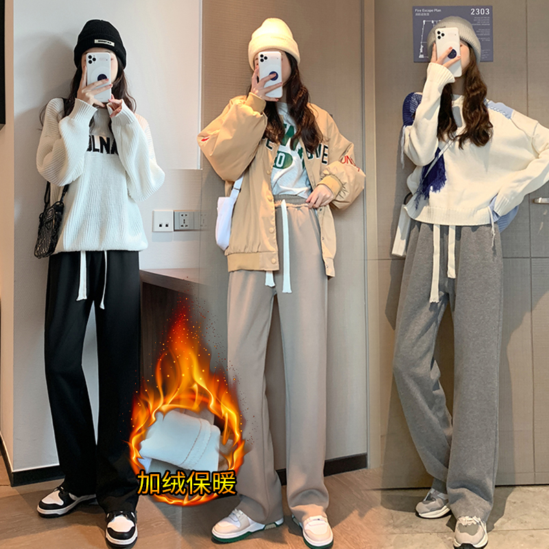 Real shot of knitted wide-leg pants for women in autumn and winter high-waisted loose plus velvet straight floor-length trousers with drapey large size stretch pants