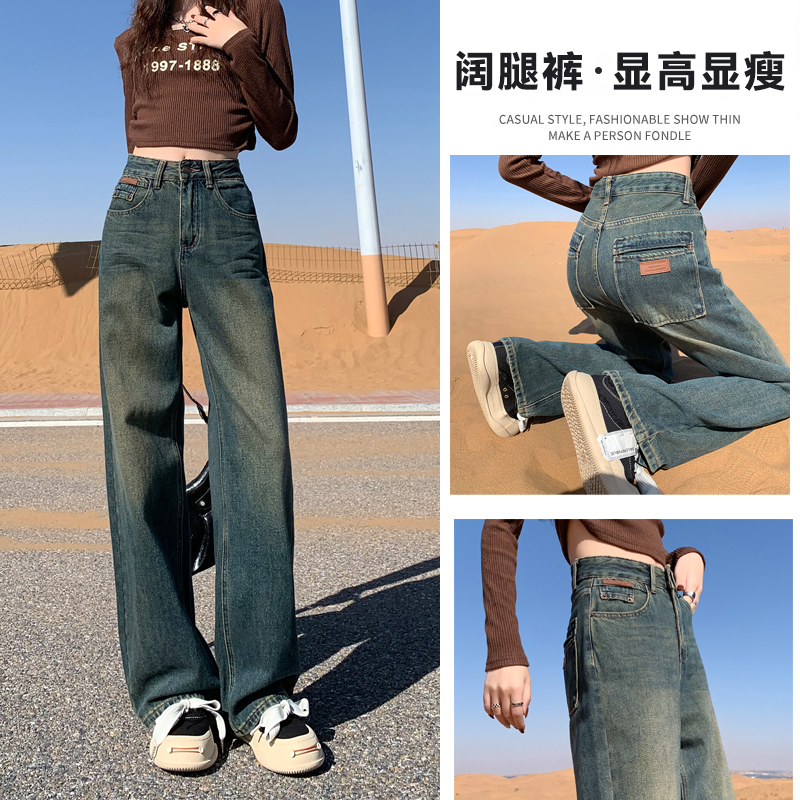 皮牌復古闊腿高腰牛仔褲女秋冬美式高街顯瘦辣妹拖地寬鬆直筒褲子