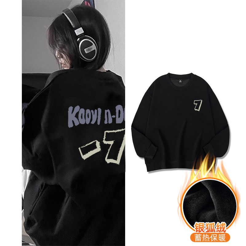 Chinese cotton composite silver fox velvet new autumn and winter round neck sweatshirt for women
