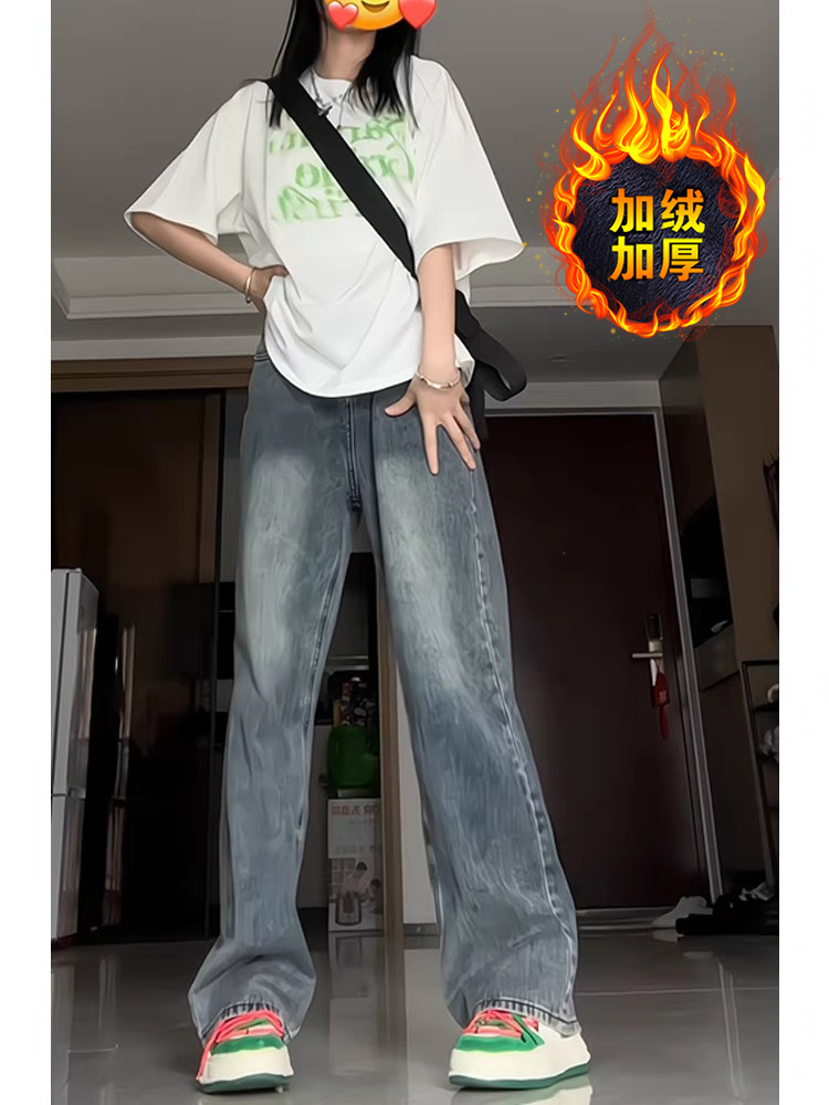 加絨加厚美式復古直筒牛仔褲女2023秋冬新款高腰顯瘦闊腿拖地褲子