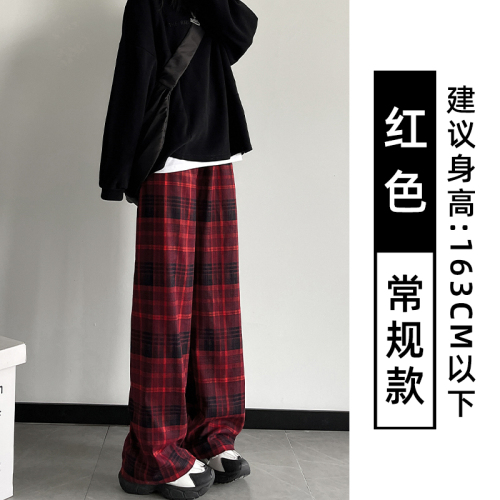 黑白格子裤子女春秋2023新款高腰垂感显瘦休闲美式复古直筒阔腿裤
