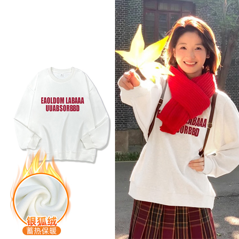 Chinese cotton composite silver fox velvet new autumn and winter round neck sweatshirt for women