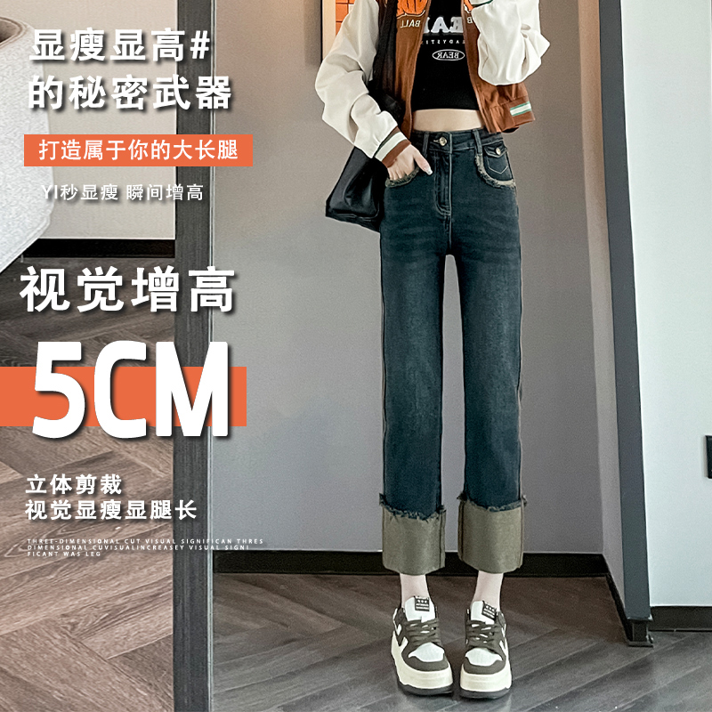 實拍2023秋冬牛仔褲女寬鬆高腰小直筒顯瘦老爹煙管褲九分褲
