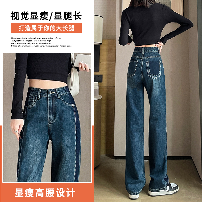 實拍2023秋冬新款闊腿褲簡約磨白時尚牛仔褲女