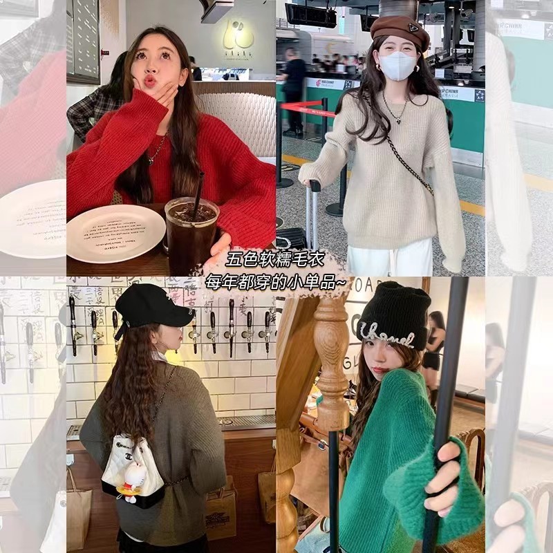 曾小咸 慵懶風毛衣女秋冬2023新款oversize小個子軟糯糯圓領上衣