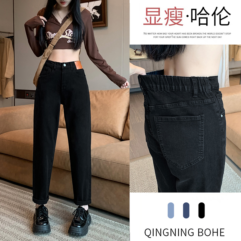 實拍2023秋季哈倫牛仔褲女寬鬆顯瘦直筒老爹蘿蔔褲