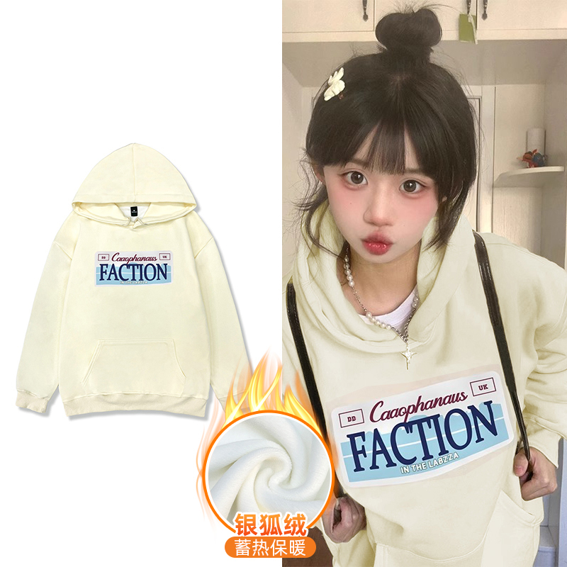 Chinese cotton composite silver fox velvet new autumn and winter hooded sweatshirt for women