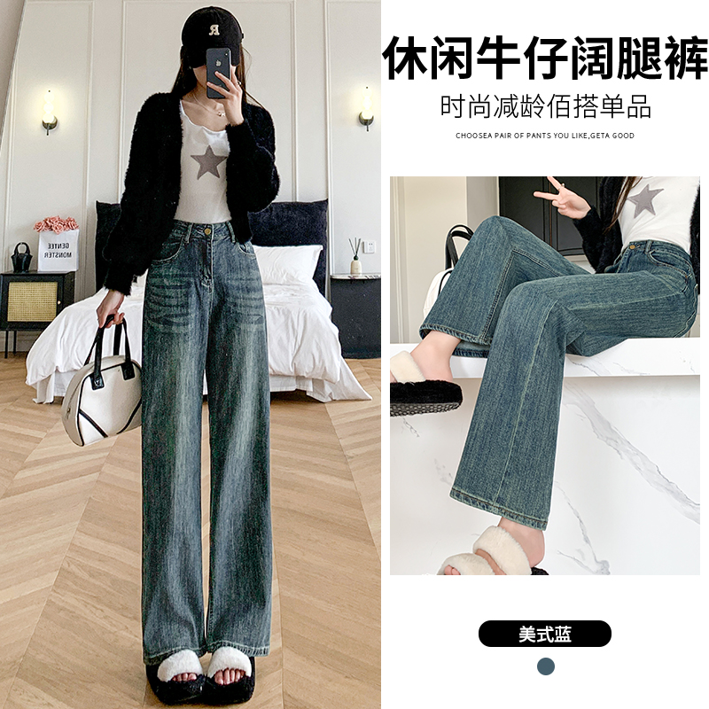 實拍2023秋冬新款闊腿牛仔褲女高腰時尚直筒寬鬆闊腿拖地褲