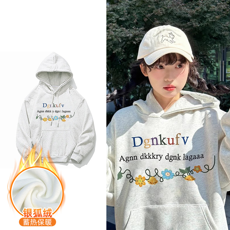 Chinese cotton composite silver fox velvet new autumn and winter hooded sweatshirt for women