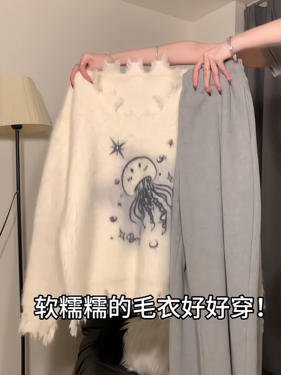 今年流行的漂亮毛衣女秋冬2023新款韓版復古軟糯慵懶風流蘇針織衫