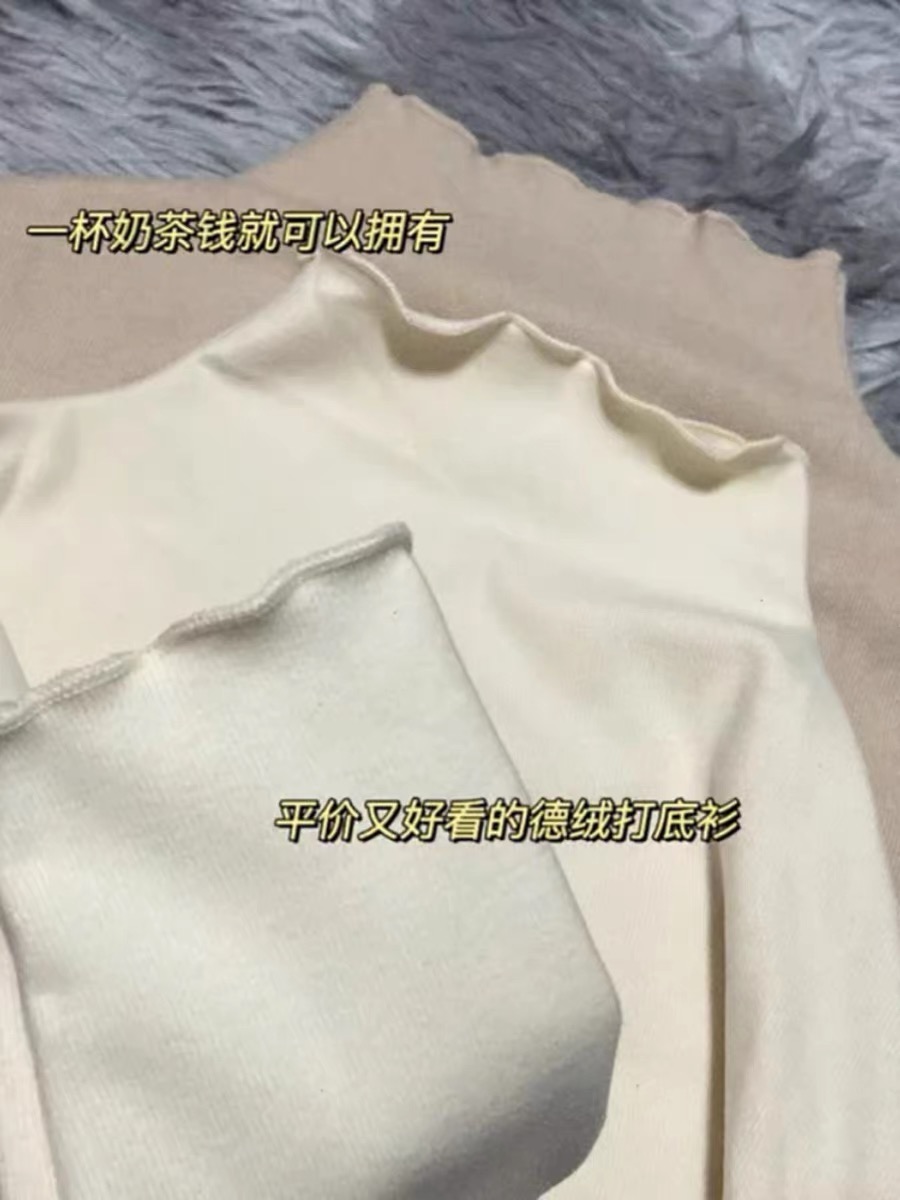 德絨半高領木耳邊打底衫女秋冬2023年新款修身內搭加薄絨長袖上衣