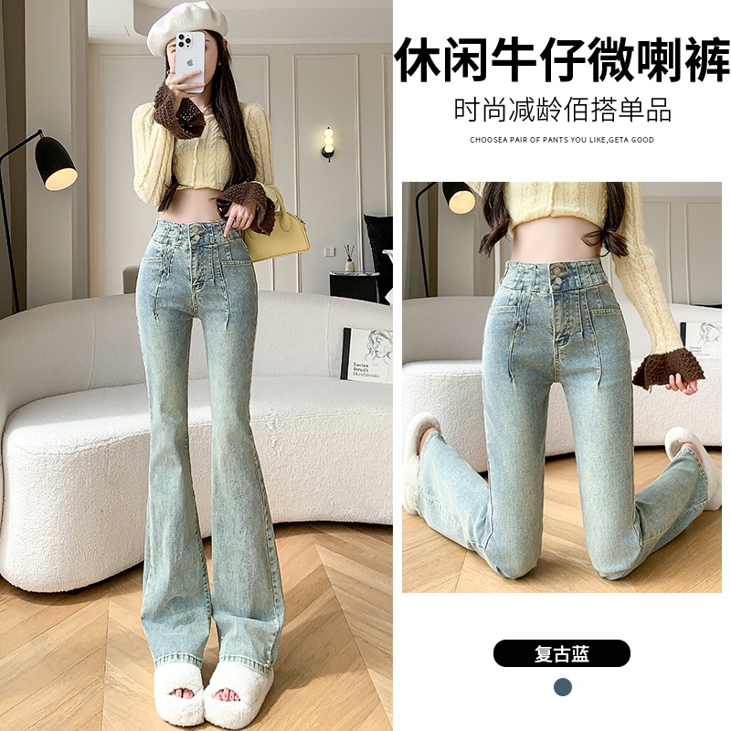 實拍2023秋季新款微喇牛仔褲女高腰時尚直筒寬鬆闊腿拖地褲