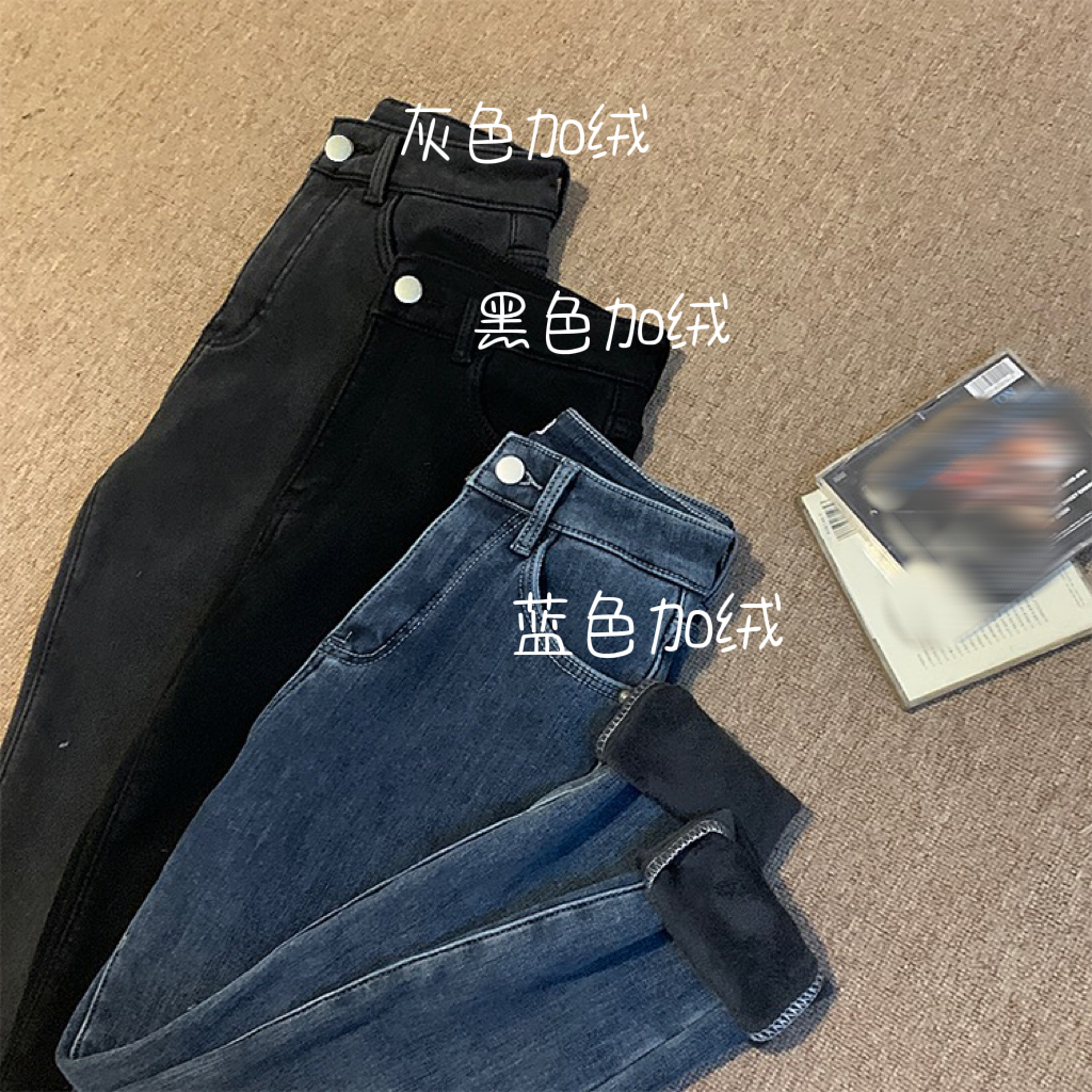 實拍高腰彈力加厚加絨小腳鉛筆牛仔褲女