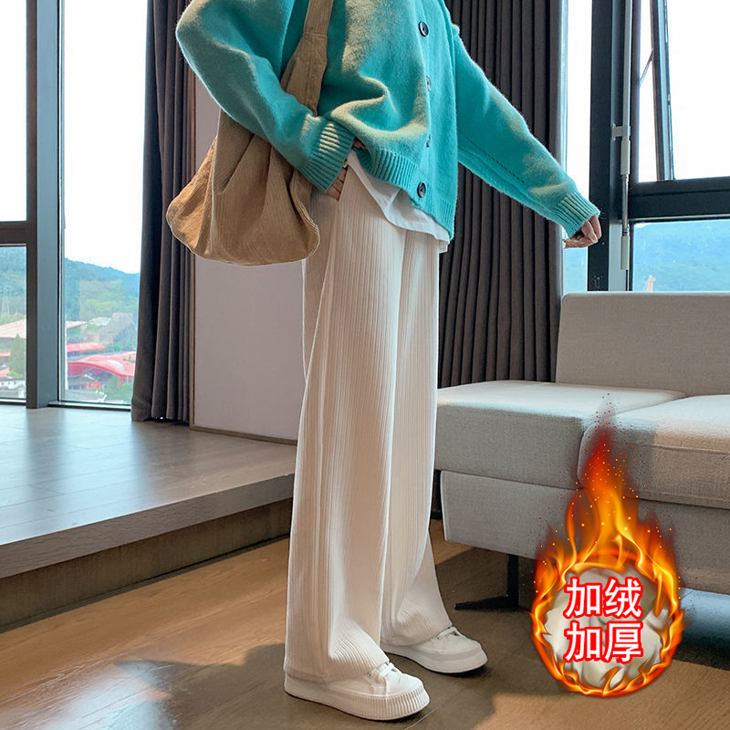 坑條複合反超燈芯絨闊腿褲女高腰寬鬆加絨加厚秋冬新款拖地長褲