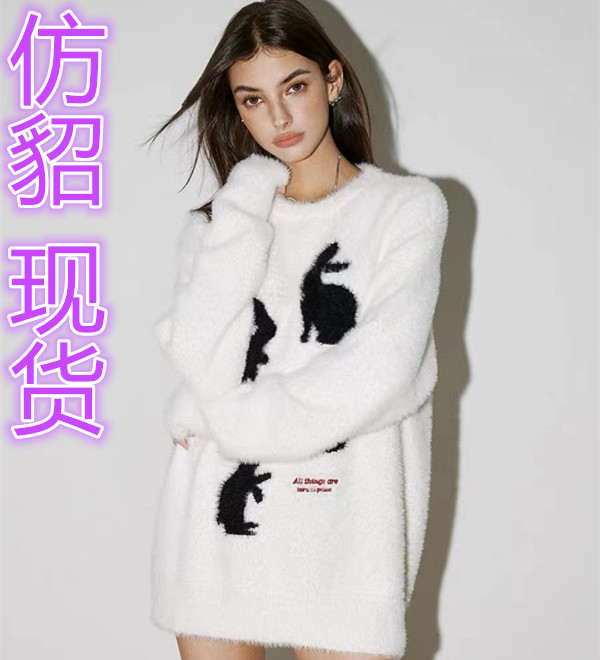 CODICE 23/AW 兔子復古剪影水貂毛圓領套頭毛衣女針織衫兔年限定