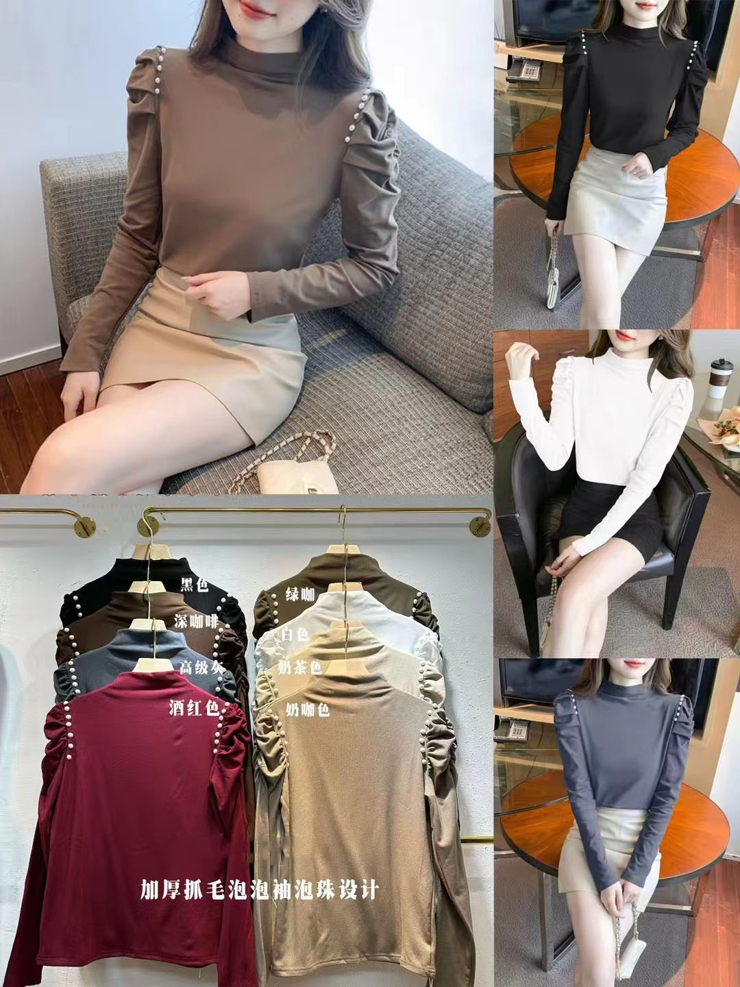 秋冬新款純欲風半高領泡泡長袖t恤打底衫女內搭上衣