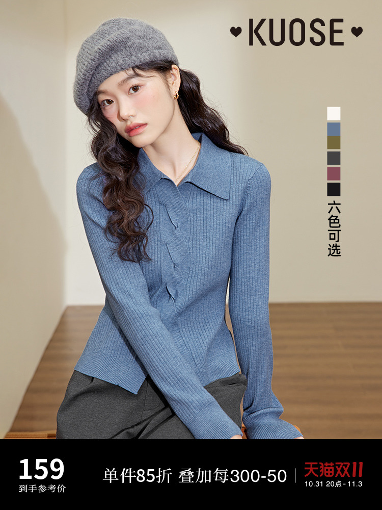 闊色翻領顯瘦藍毛衣女2023秋冬新款修身長袖打底衫內搭針織衫上衣