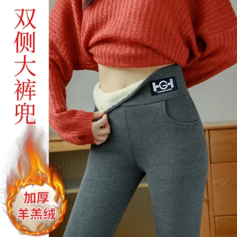羊羔絨打底褲女秋冬加絨加厚外穿黑色特厚鉛筆褲灰色緊身保暖褲