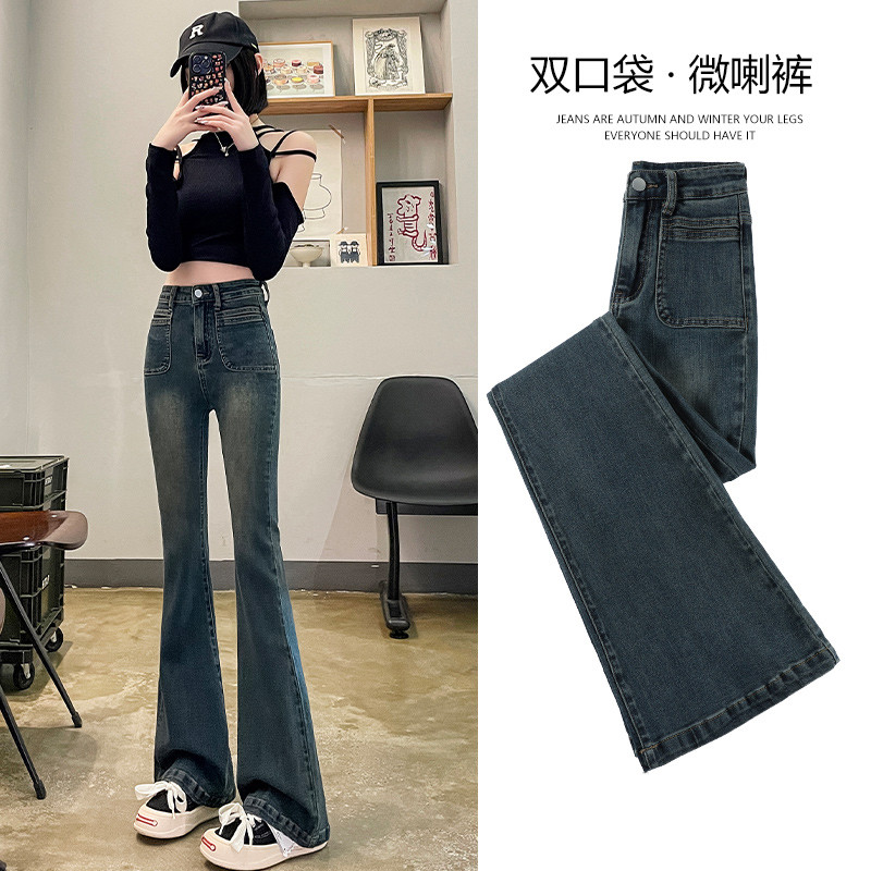 高腰彈力微喇褲女秋季修身顯瘦提臀喇叭長褲辣妹設計感顯高牛仔褲