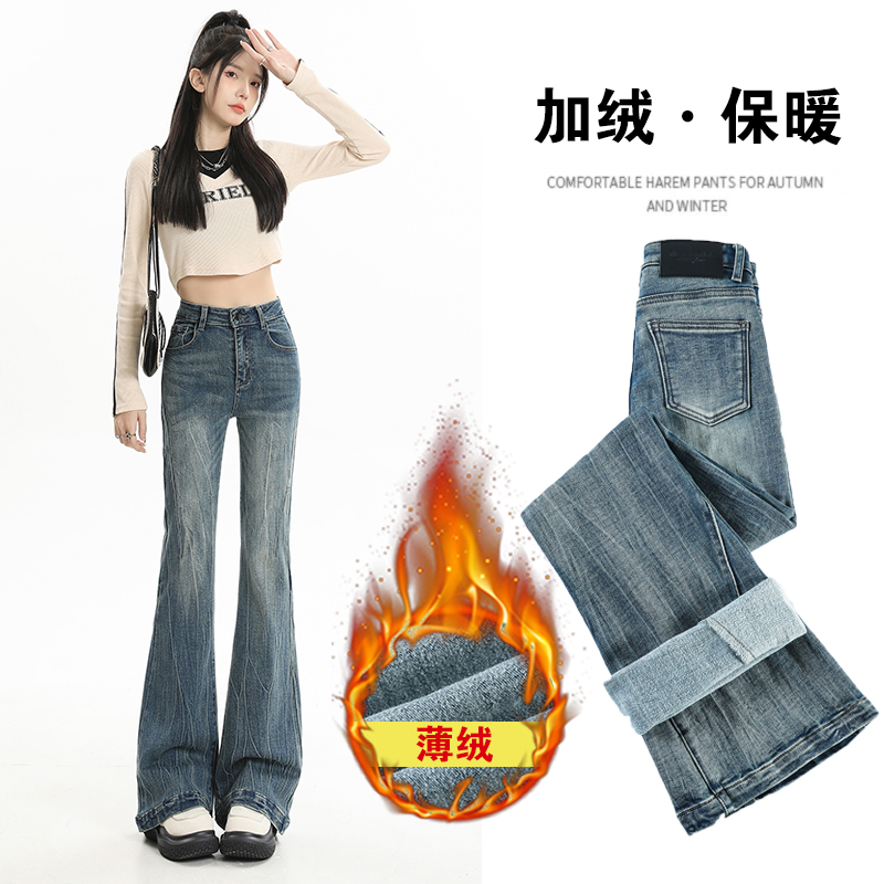 實拍2023秋季時尚設計感貓須顯瘦微喇叭拖地長褲