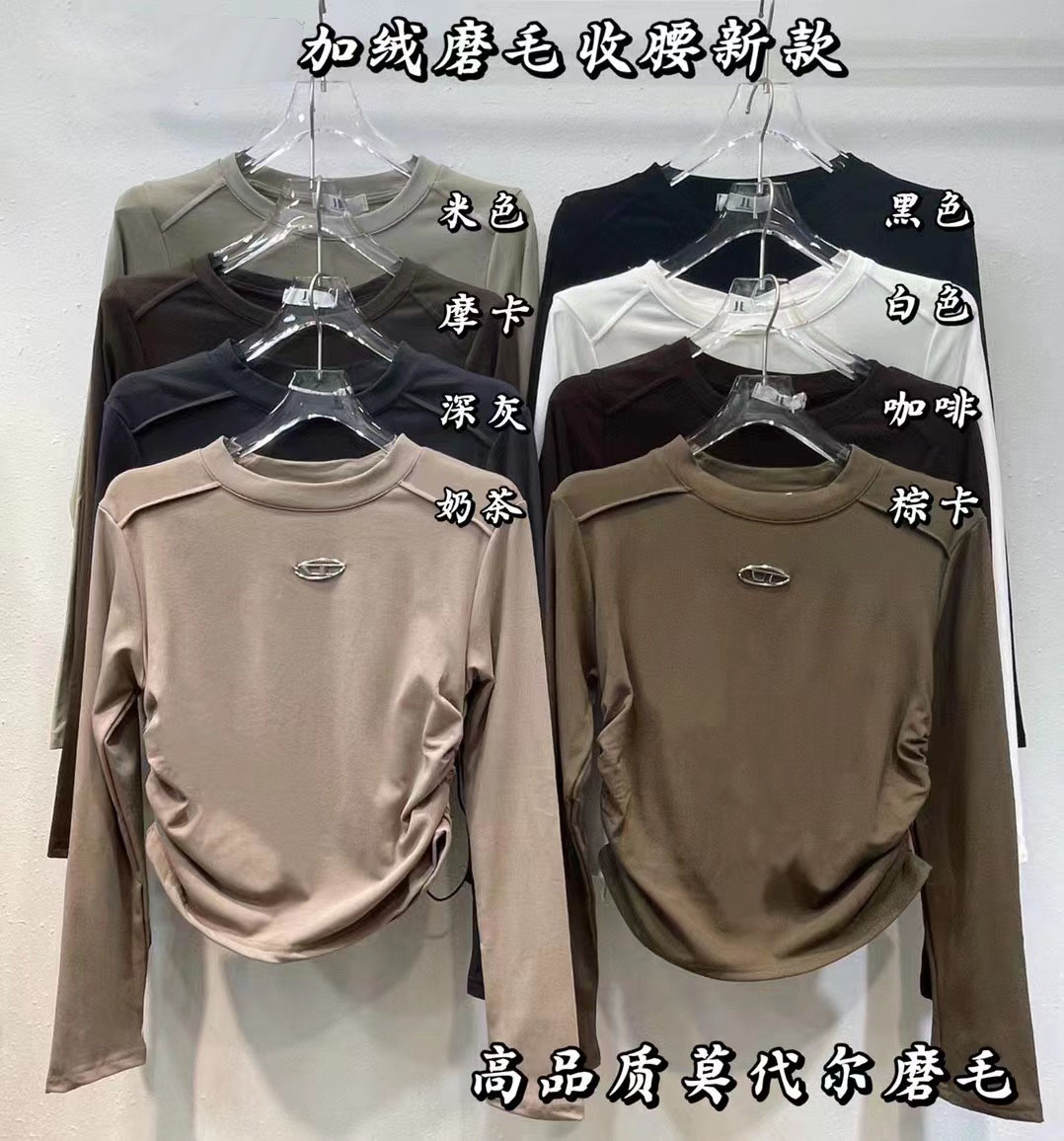 2023 early autumn new design pleated versatile slim inner tops bottoming shirts long-sleeved short T-shirts for women