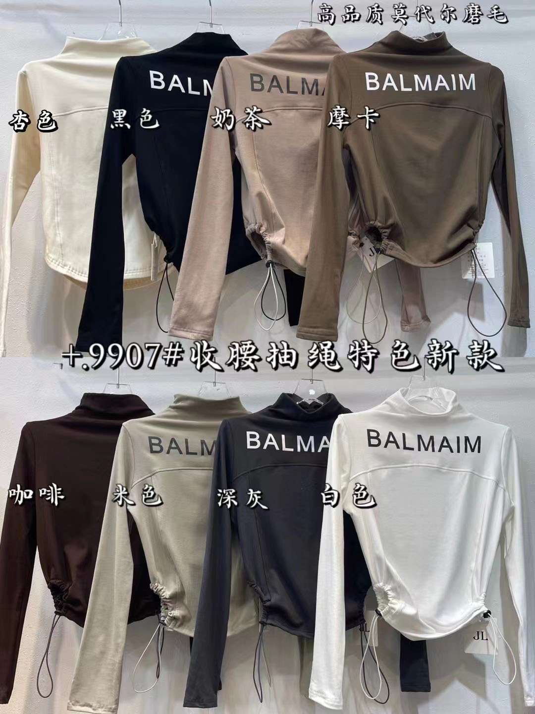 American retro two-sided pleated waist drawstring long-sleeved T-shirt for women in autumn design niche hot girl slimming top
