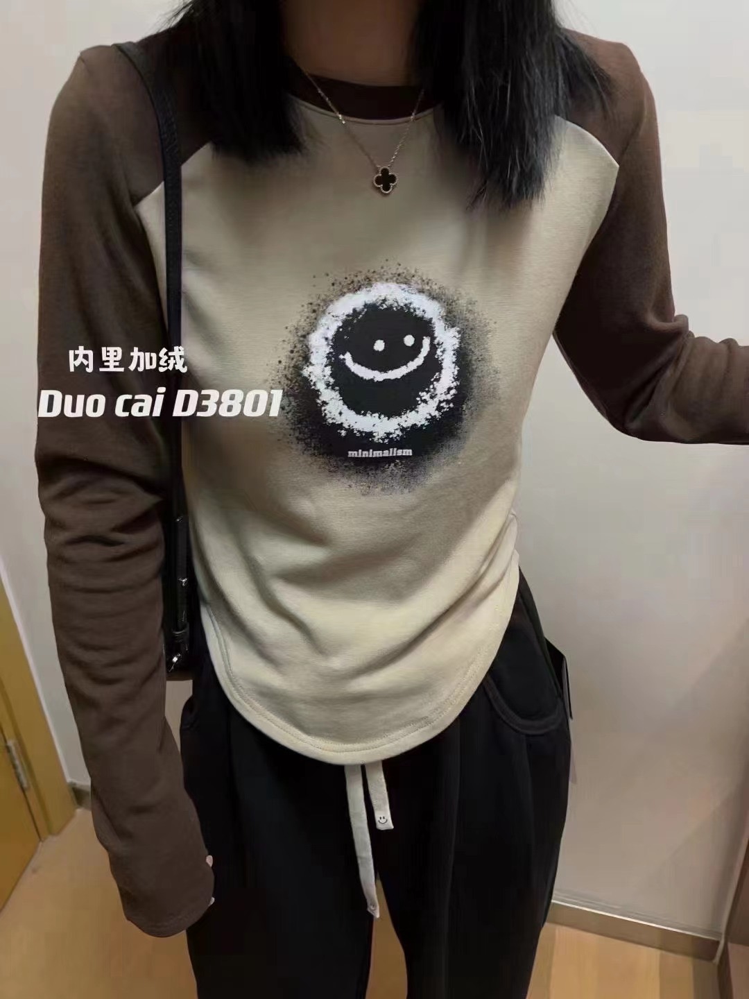 European station 2023 autumn and winter new style cute smiling face pattern raglan sleeves versatile plus velvet long-sleeved T-shirt for women