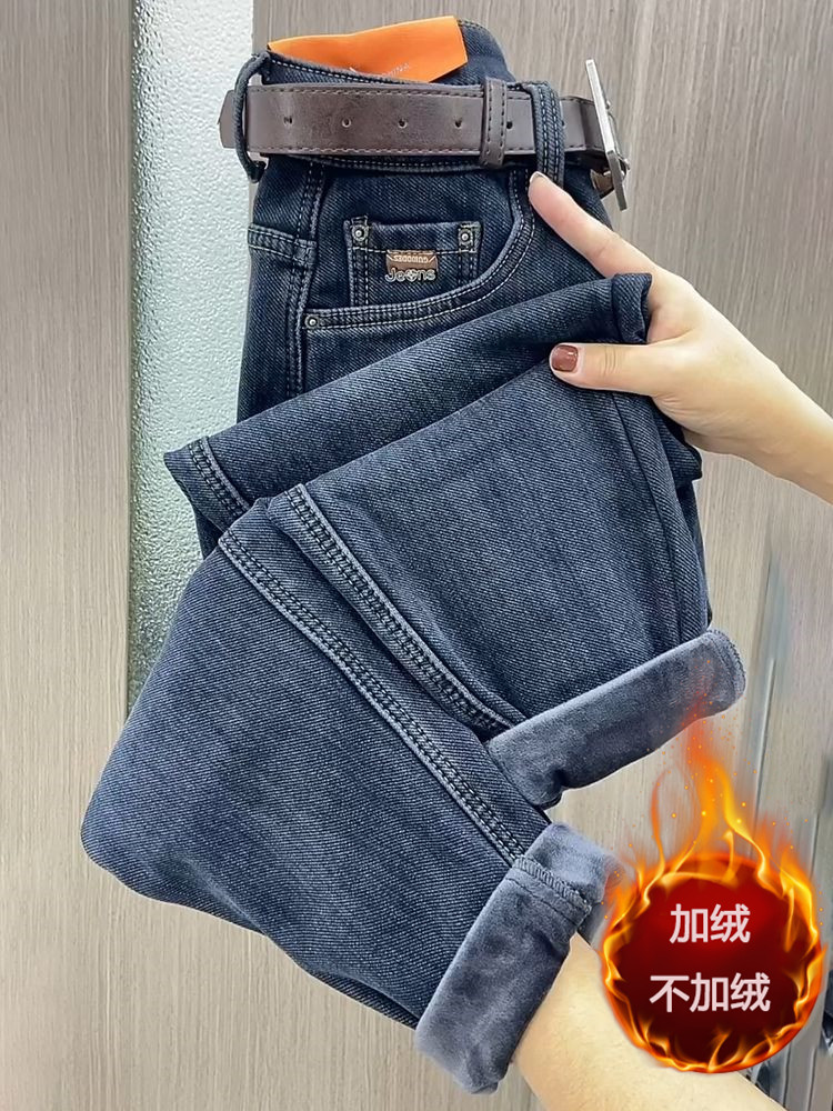 加絨/不加絨新款牛仔褲寬鬆顯瘦高腰老爹褲設計感小眾九分褲