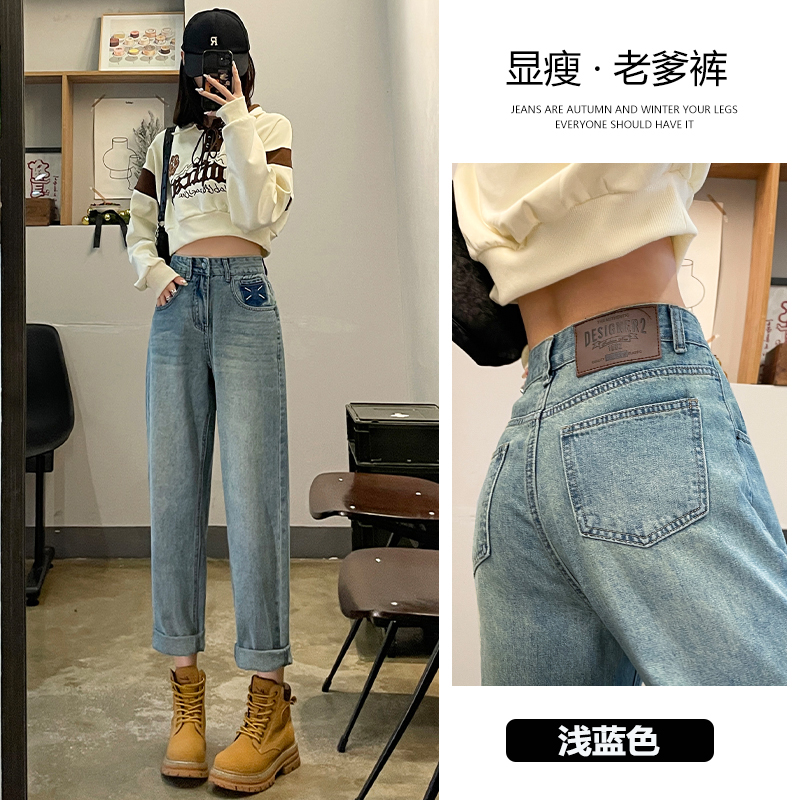 老爹褲牛仔褲女秋季新款淺色寬鬆顯瘦高腰個性哈倫九分褲潮流ins