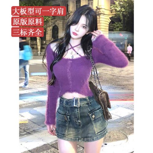 Korean style cross halter neck long-sleeved sweater for women autumn and winter sexy hot girl slim bottoming shirt furry short top