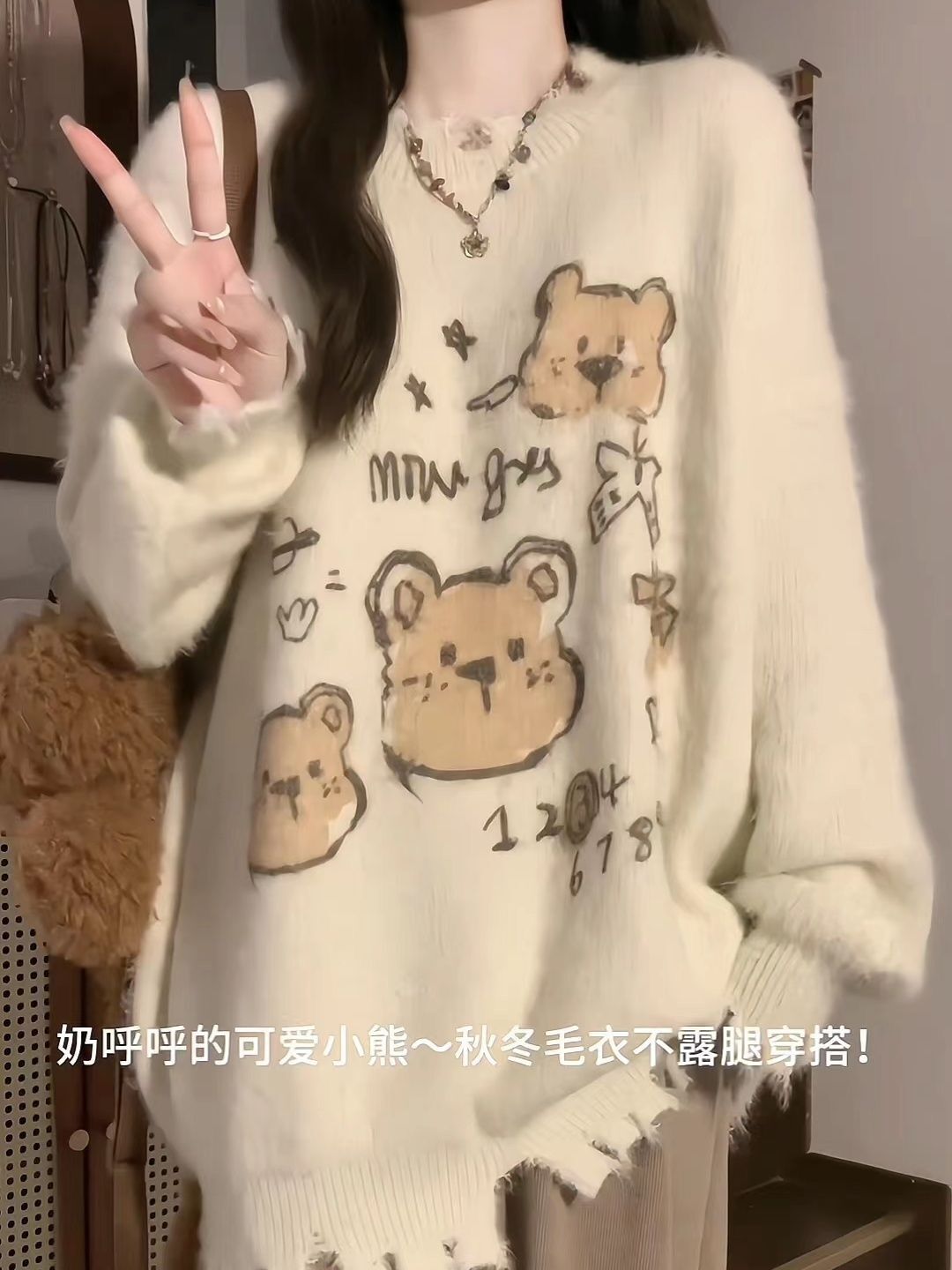 美式復古休閒破壞風小熊毛衣女2023秋冬新款寬鬆慵懶軟糯套頭上衣