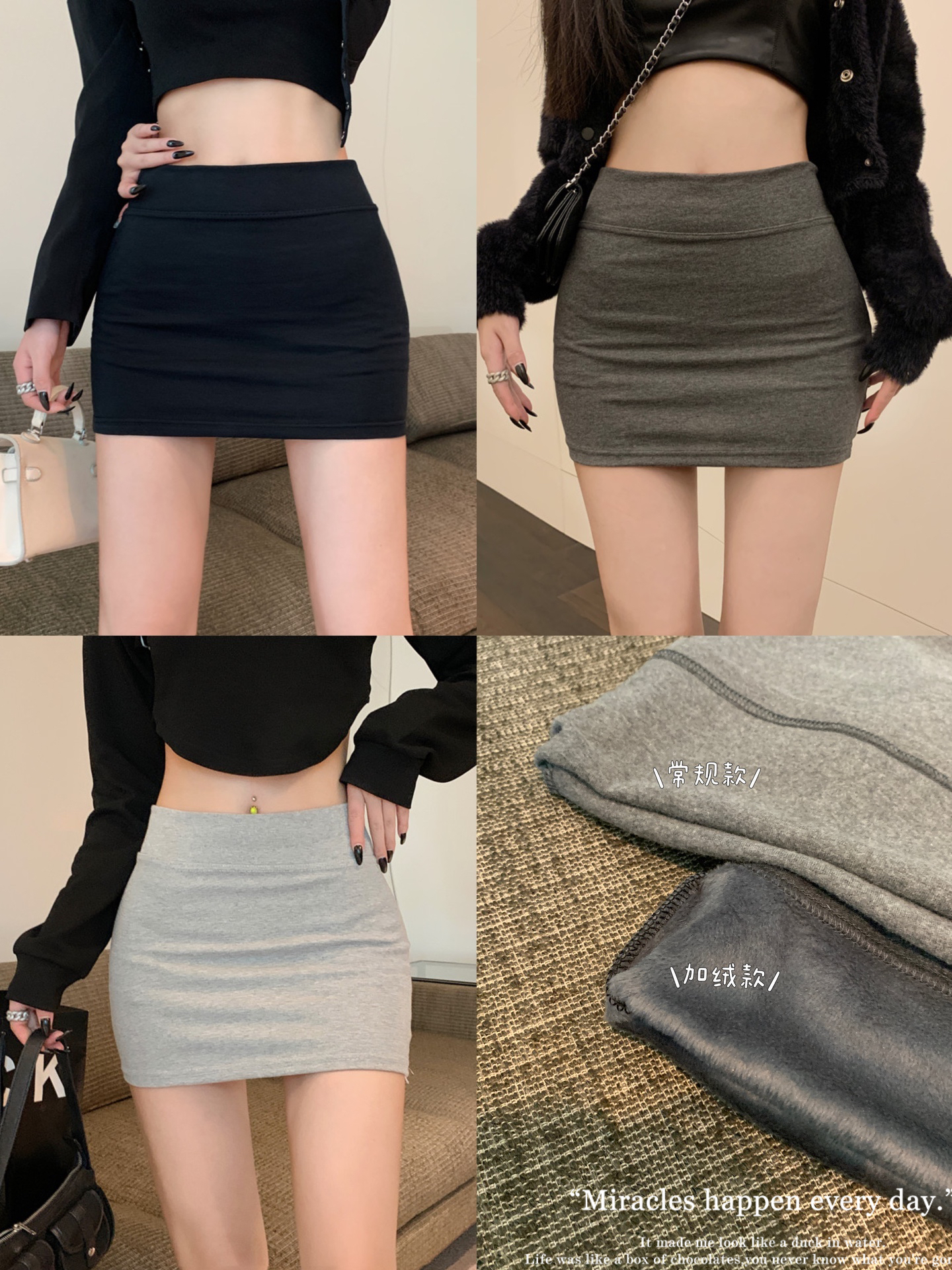 Real shot of thickened velvet hip-covering short skirt, stretchy slimming slimming sexy hot girl high-waisted bottoming skirt