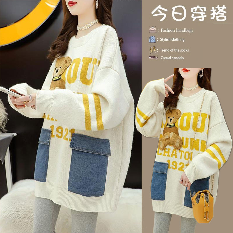 大碼胖mm2023秋冬新款設計感套頭毛衣女慵懶風寬鬆百搭加厚針織衫