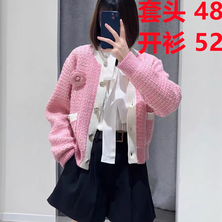 馨夢地素虞書欣同款小香風毛衣外套2023秋冬設計感撞色針織開衫女