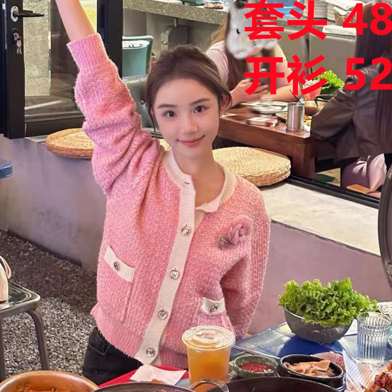 虞書欣同款秋冬新款法式小香風千金名媛圓領長袖針織開衫毛衣女