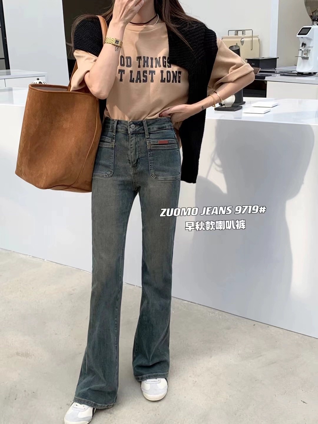 復古做舊微喇牛仔褲女秋季口袋設計高腰修身彈力直筒喇叭拖地長褲