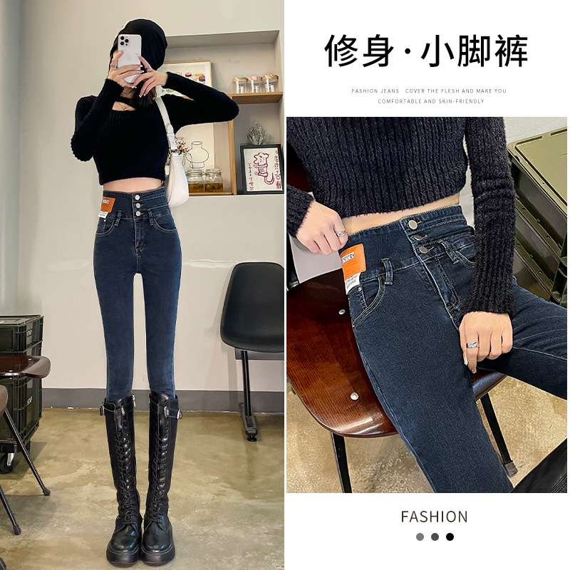 實拍2023秋季時尚潮流修身高腰小腳鉛筆復古牛仔褲女