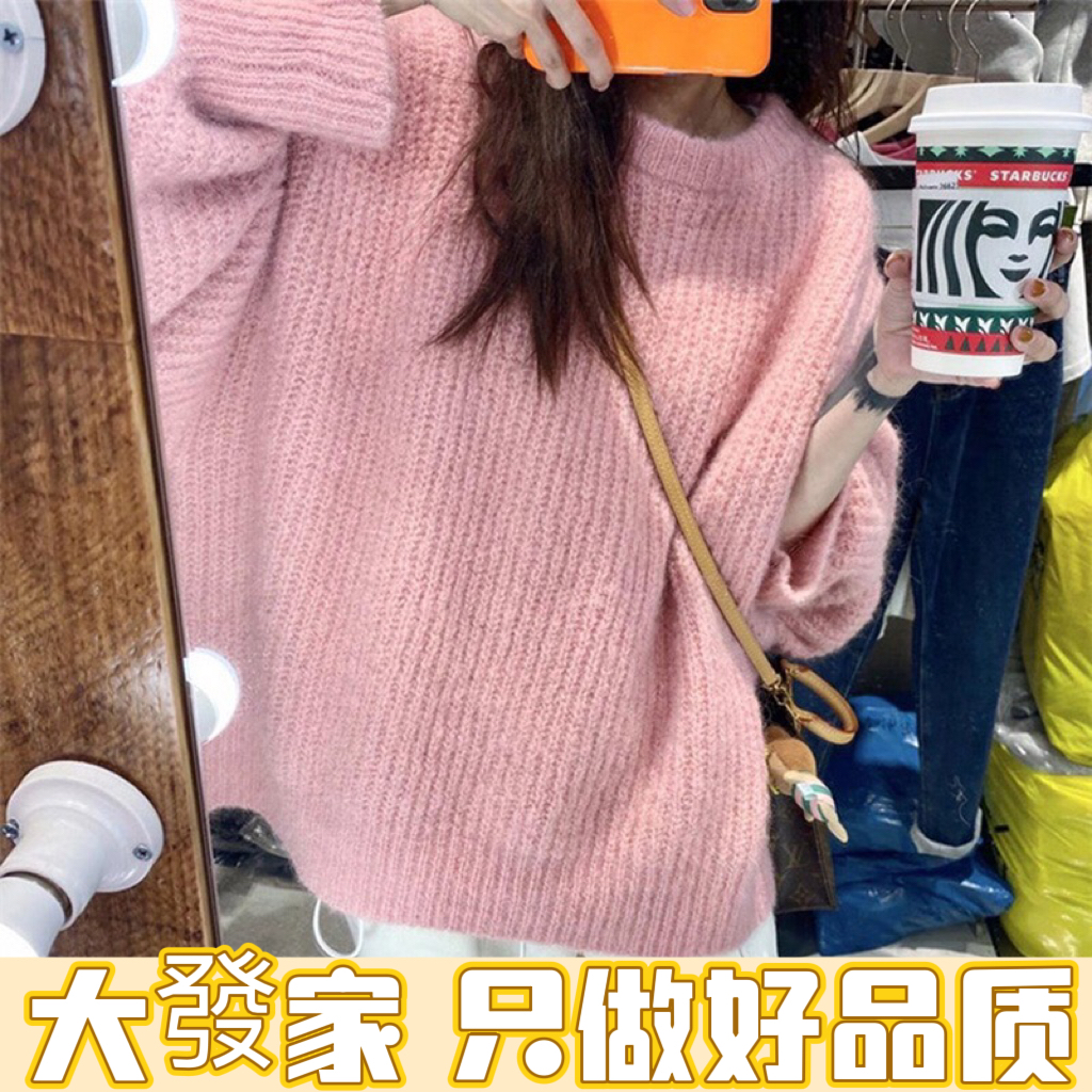 優質  秋冬韓系慵懶溫柔風鳳凰絨粉色加厚毛衣女外穿針織衫