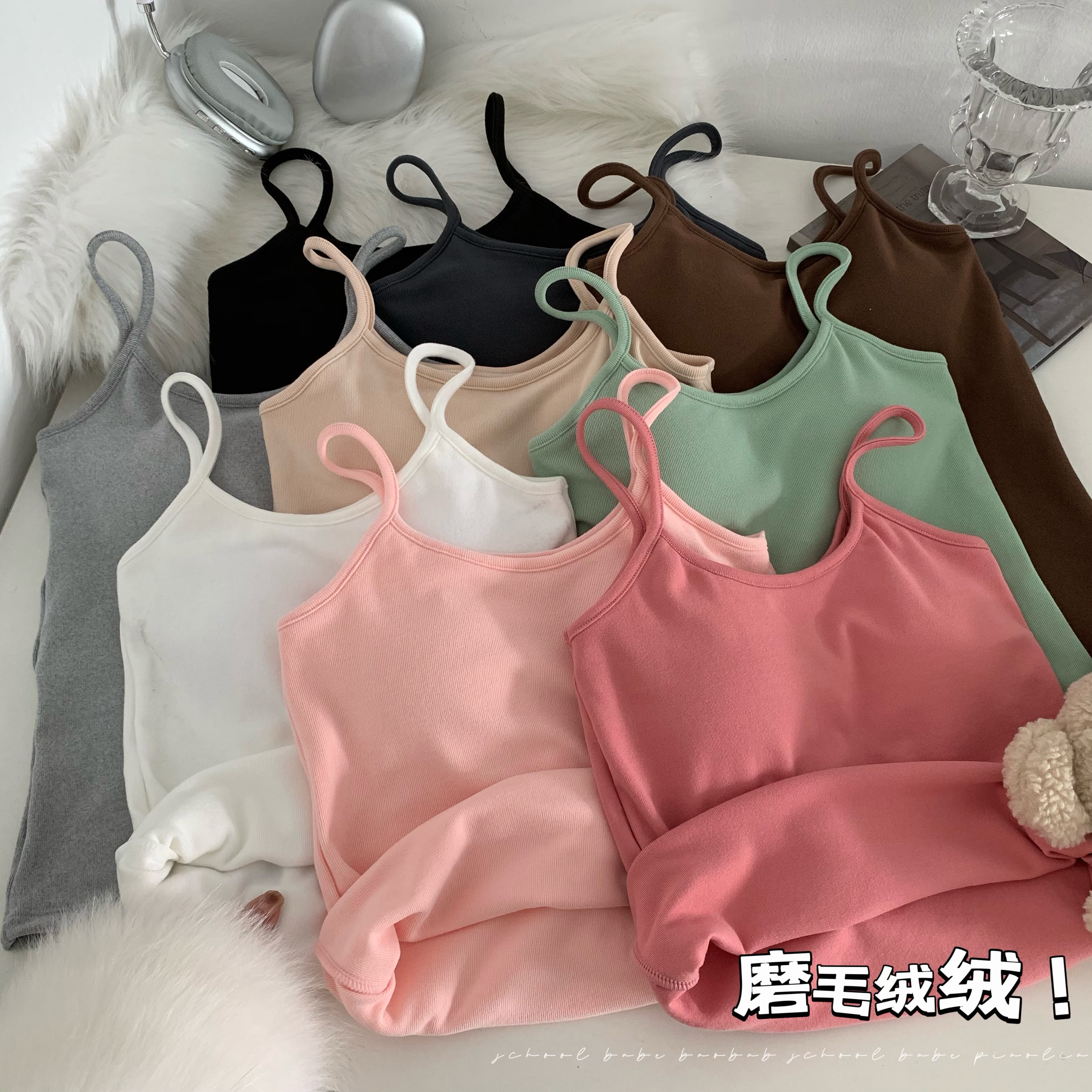 實拍 秋冬韓版純色磨毛加厚保暖帶胸墊無袖背心修身顯瘦打底