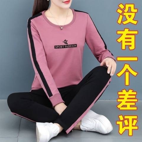 大码运动套装女春秋季年新款妈妈装卫衣洋气休闲服两件套