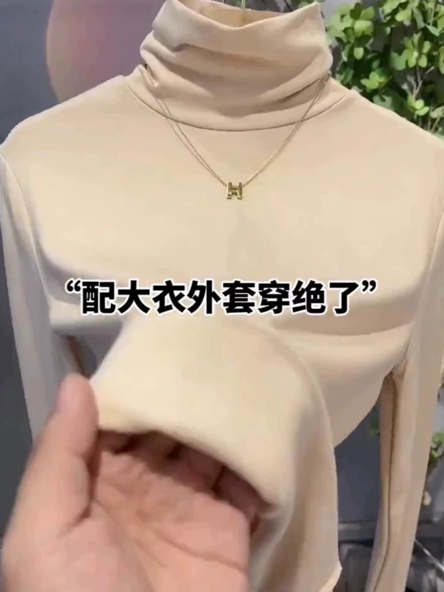 打底衫上衣2023年新款堆堆領洋氣內搭針織高領女秋冬加厚磨毛