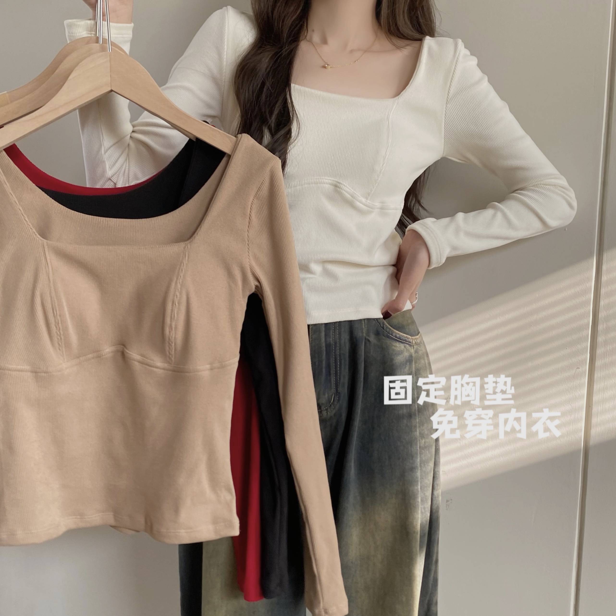 Actual shot Korean style square collar waist slimming T-shirt slim fit versatile threaded long-sleeved top
