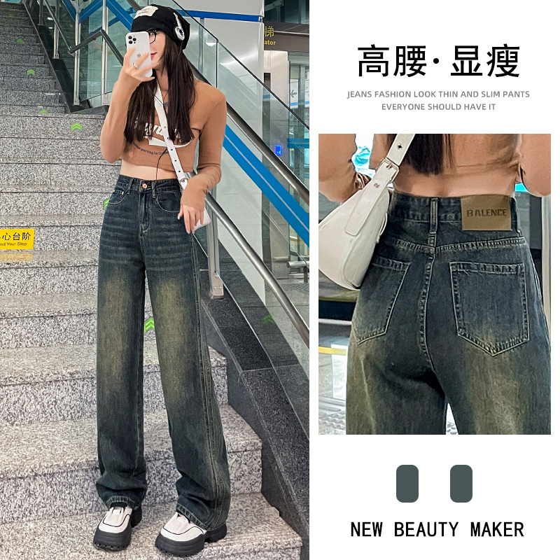 水泥灰闊腿牛仔褲女秋季新款高腰寬鬆顯瘦復古直筒垂感拖地褲潮流