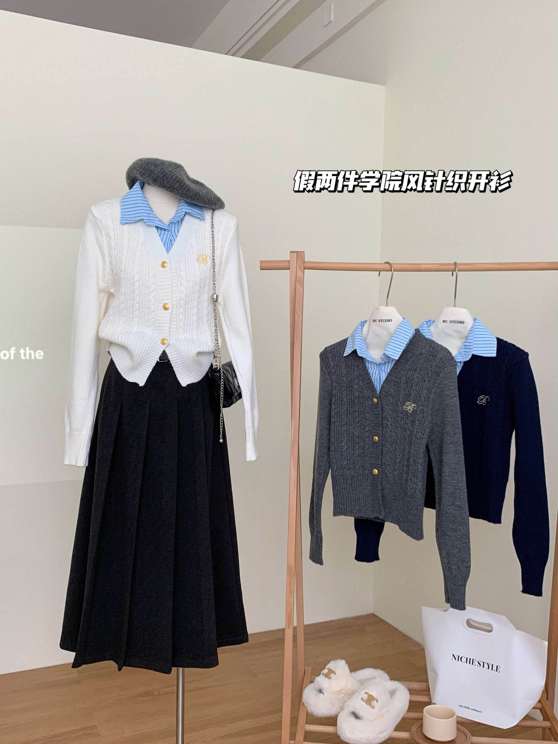 實拍2023新款學院風V領毛衣開衫女設計感小眾韓系獨特針織衫上衣