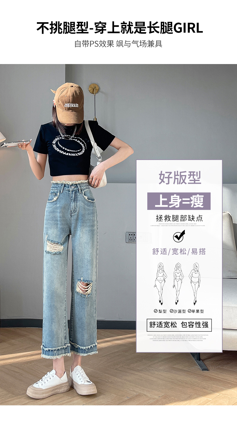 實拍2023秋季時尚高腰毛邊破洞美式復古牛仔褲女