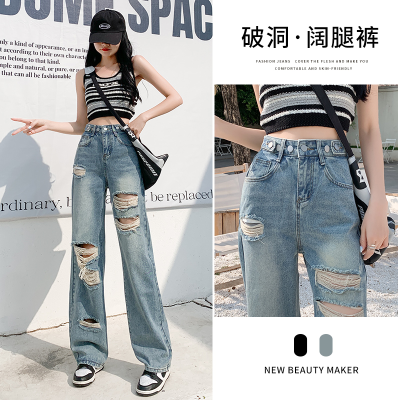 實拍2023秋季時尚潮流破洞修身微喇美式復古牛仔褲女