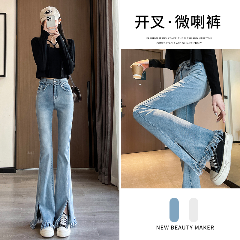 實拍2023秋季時尚潮流修身毛邊微喇美式復古牛仔褲女