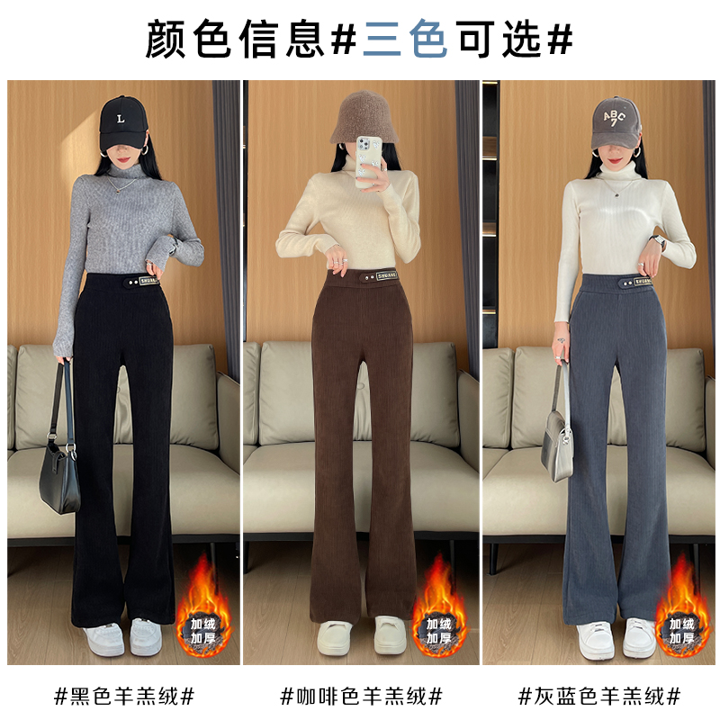 實拍#加絨闊腿微喇叭褲女冬季2023新款美拉德穿搭羊羔絨褲子