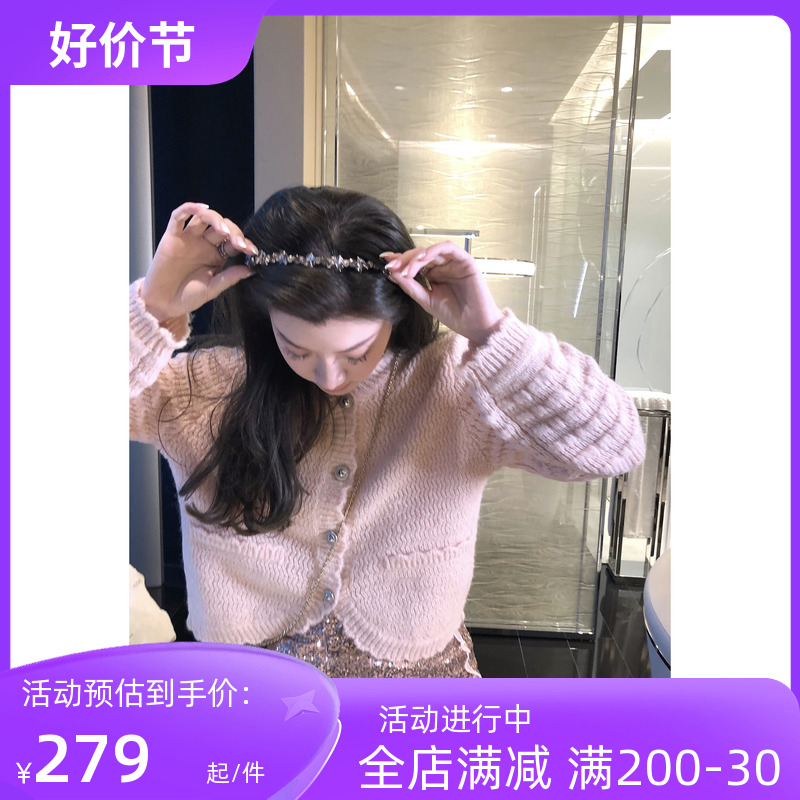 THEHANDLE 荔枝白露 立體織花毛衣開衫女冬季v領長袖針織衫上衣