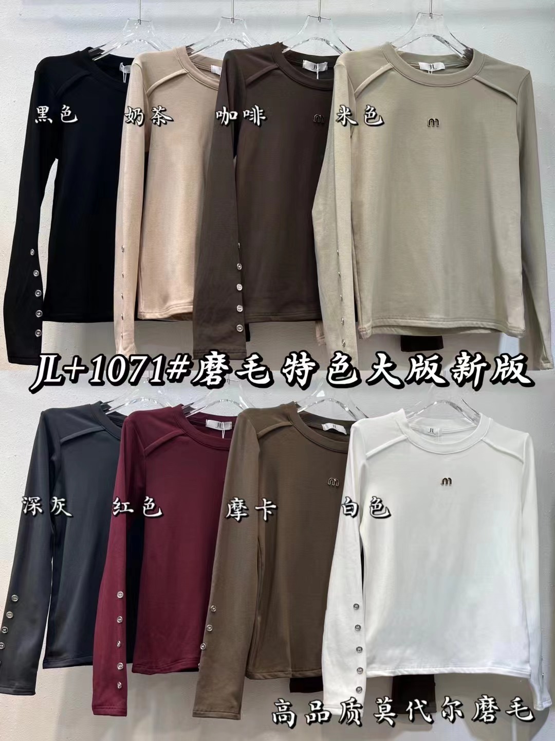 洋氣內搭長袖t恤女裝2023年秋冬新款高級感打底衫正肩體恤上衣